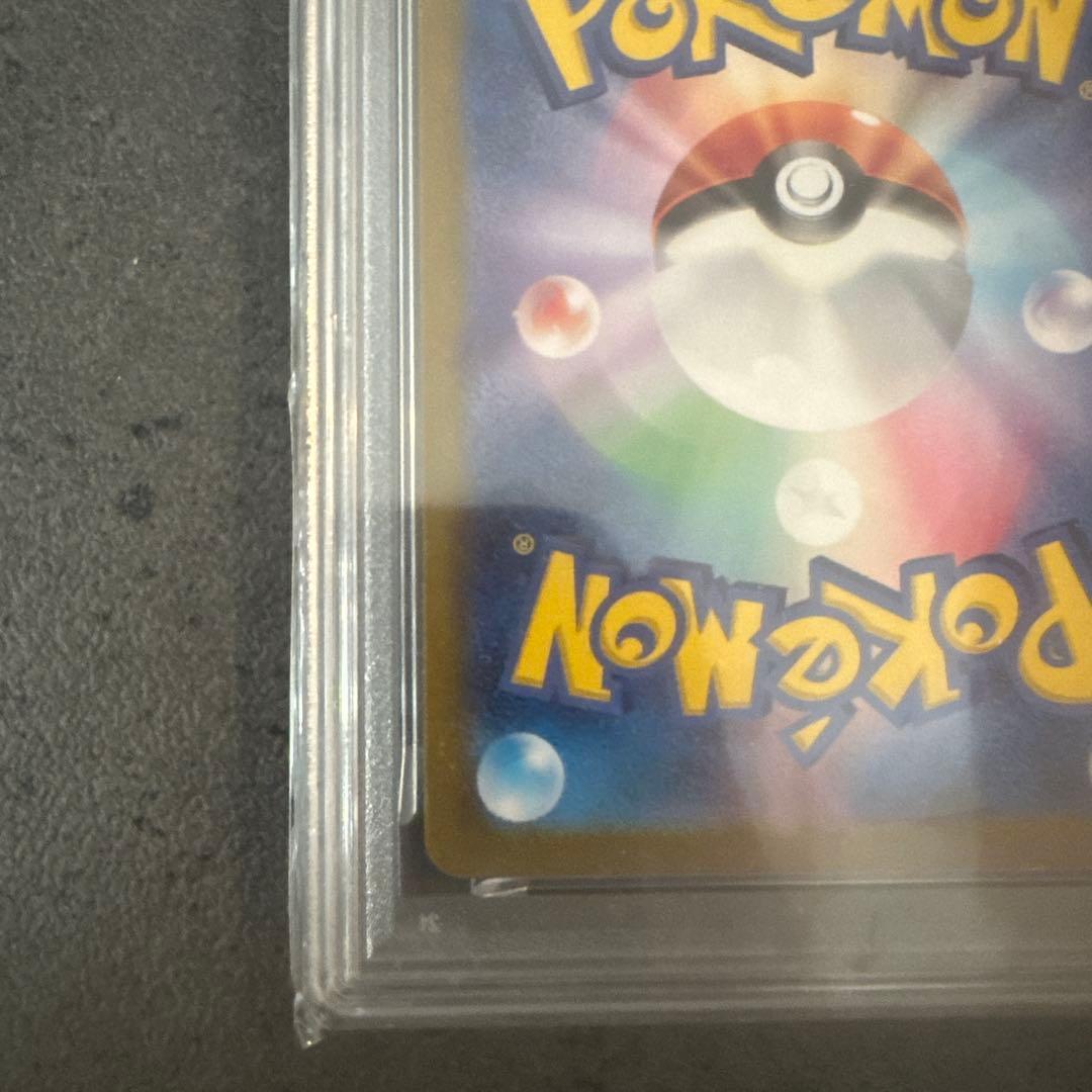 PSA10 2023 ポケモンカード リザードン GEM MT