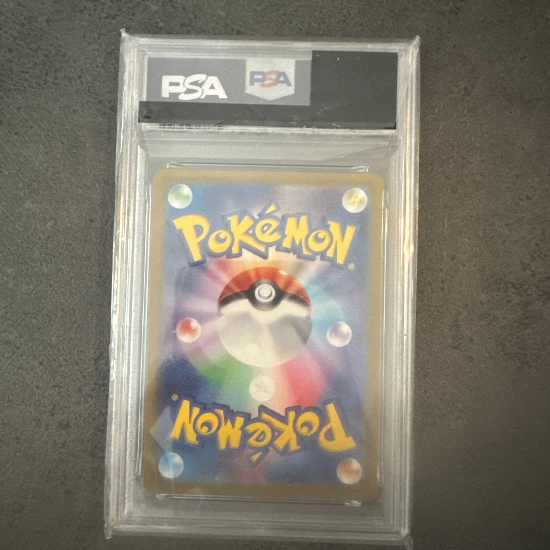 PSA10 2023 ポケモンカード リザードン GEM MT