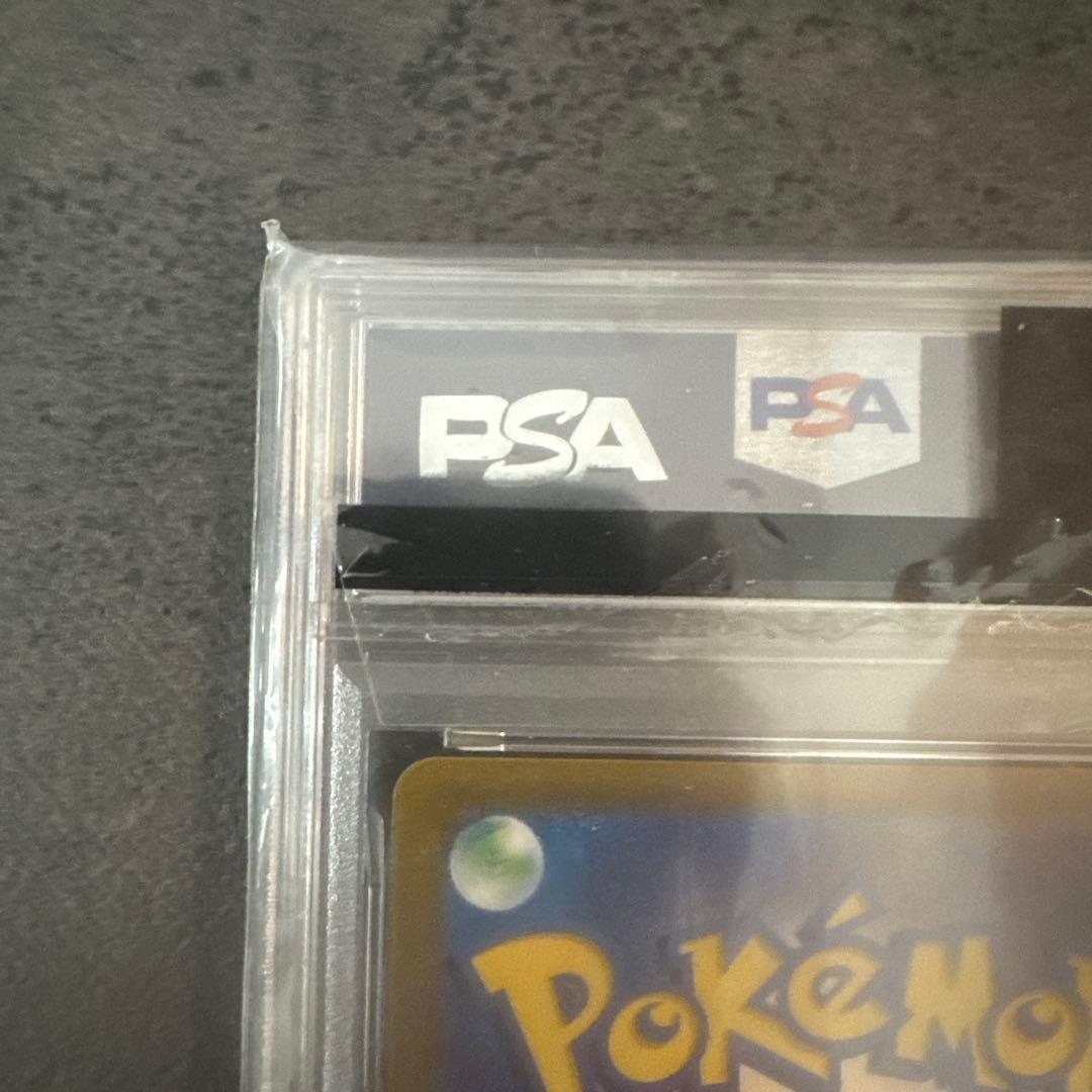 PSA10 2023 ポケモンカード リザードン GEM MT