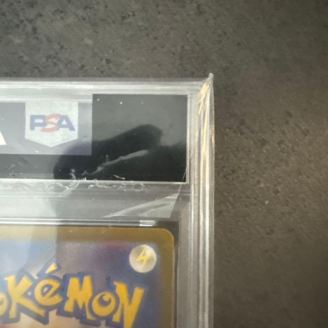 PSA10 2023 ポケモンカード リザードン GEM MT