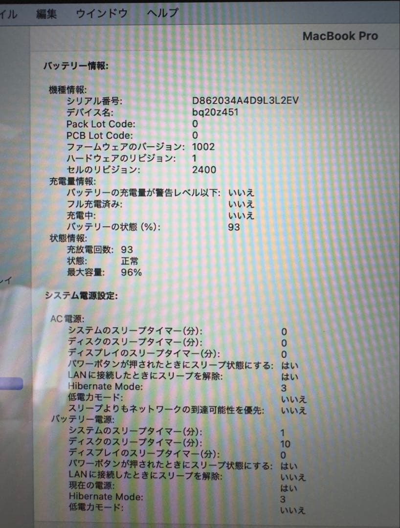 即購入可Apple MacBook pro（13-inch, M1, 2020)