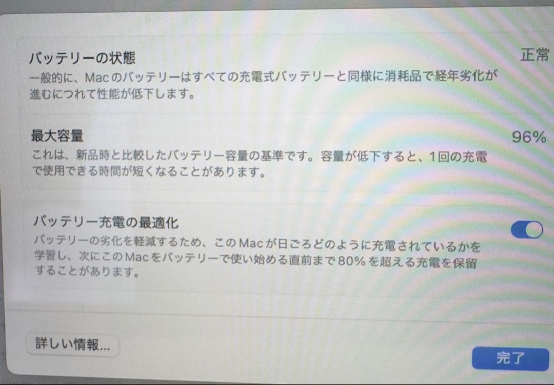 即購入可Apple MacBook pro（13-inch, M1, 2020)