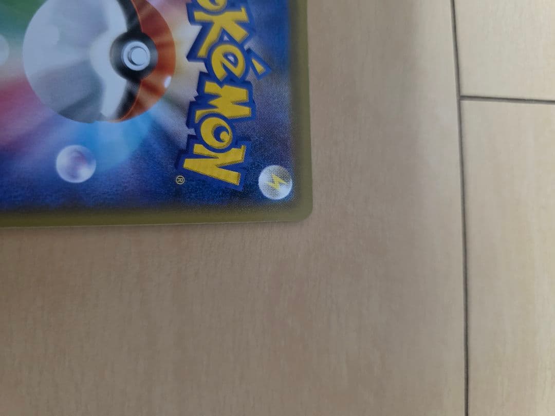 ポケモンカードゲーム　エーフィvmax sa