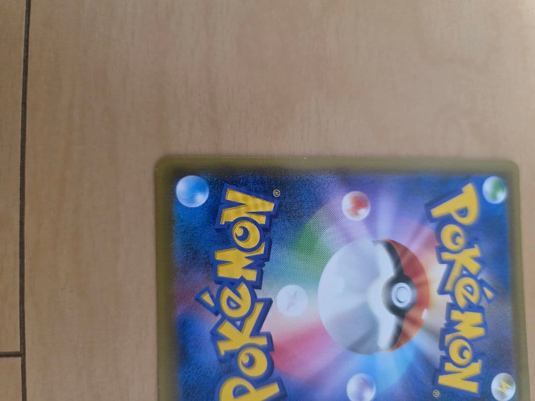 ポケモンカードゲーム　エーフィvmax sa