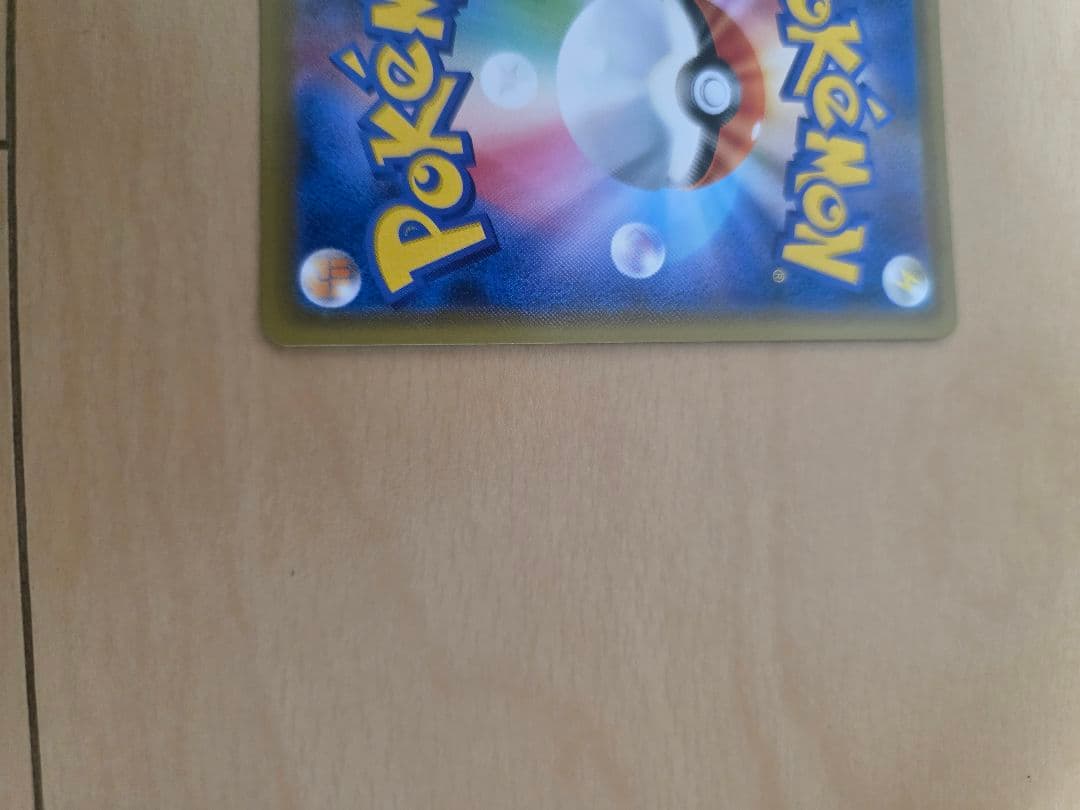 ポケモンカードゲーム　エーフィvmax sa