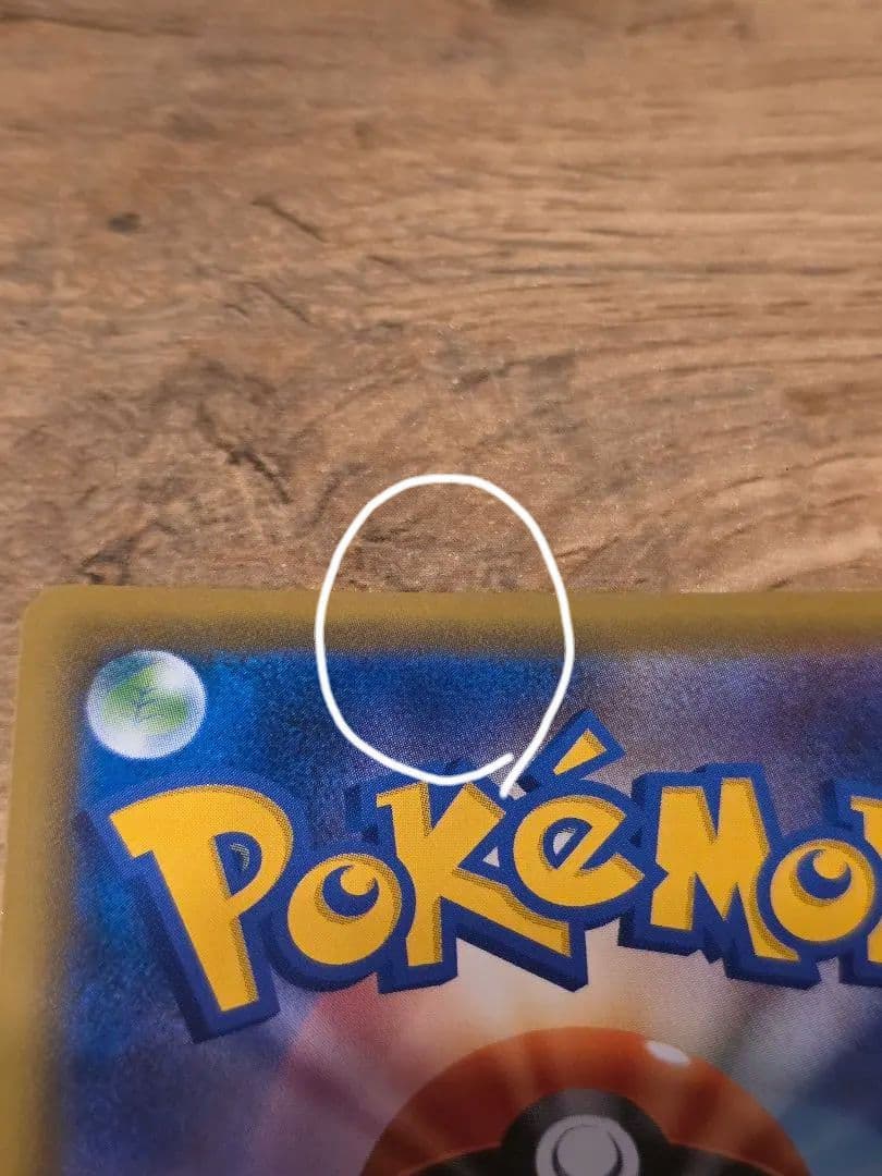 ポケモンカードゲーム　エーフィvmax sa