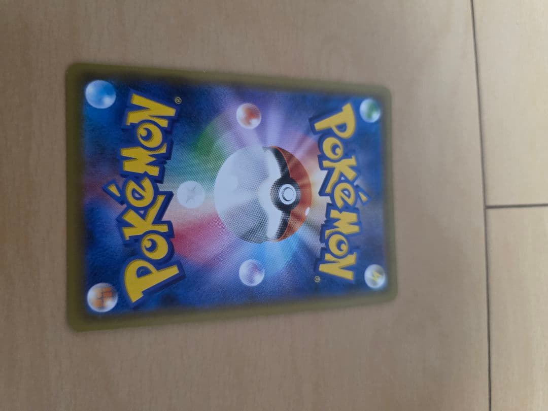 ポケモンカードゲーム　エーフィvmax sa