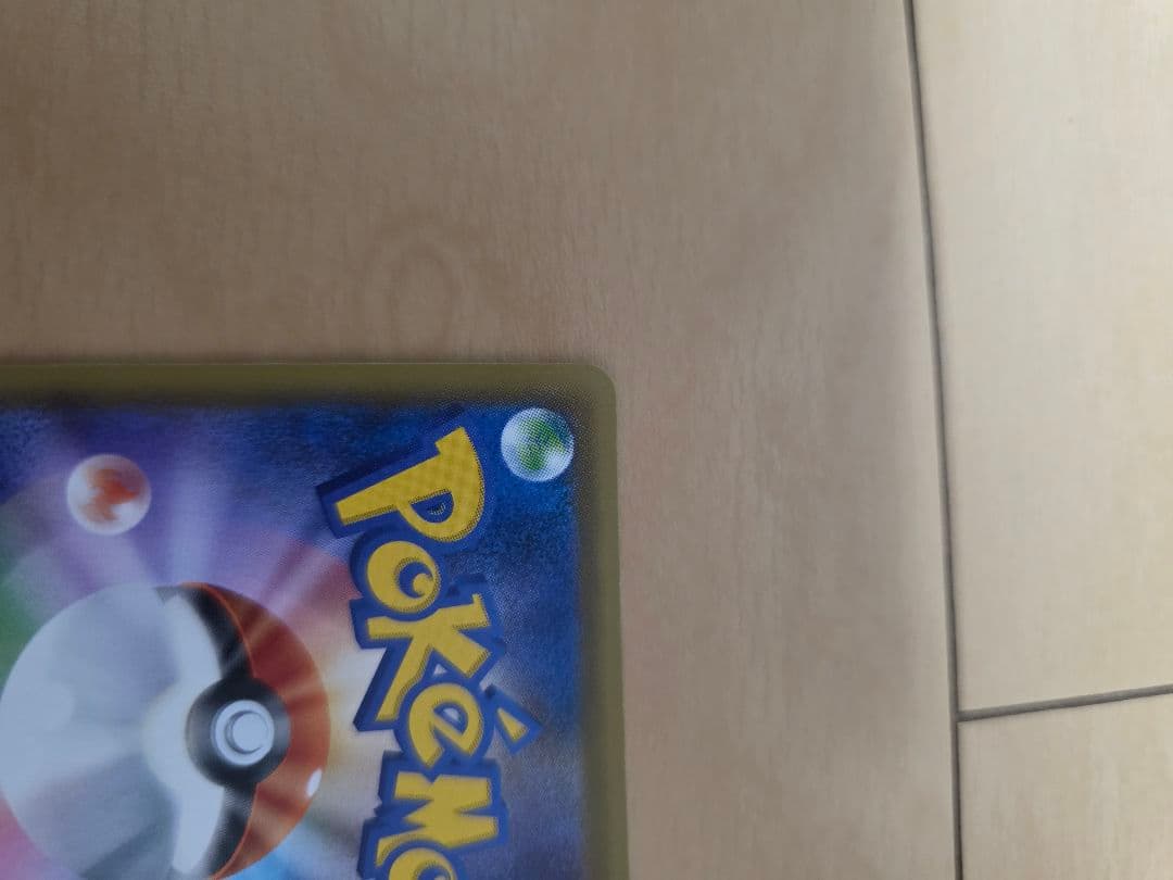 ポケモンカードゲーム　エーフィvmax sa