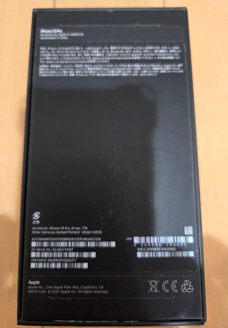 iPhone 13 Pro ホワイト 1TB 国内版（simフリー）