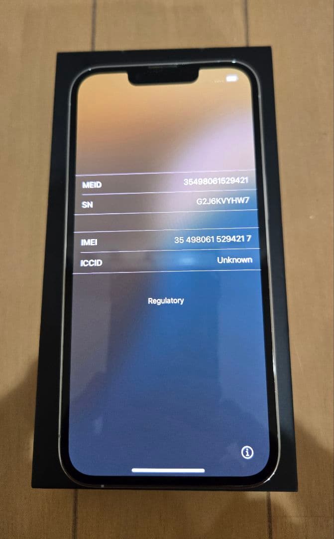 iPhone 13 Pro ホワイト 1TB 国内版（simフリー）