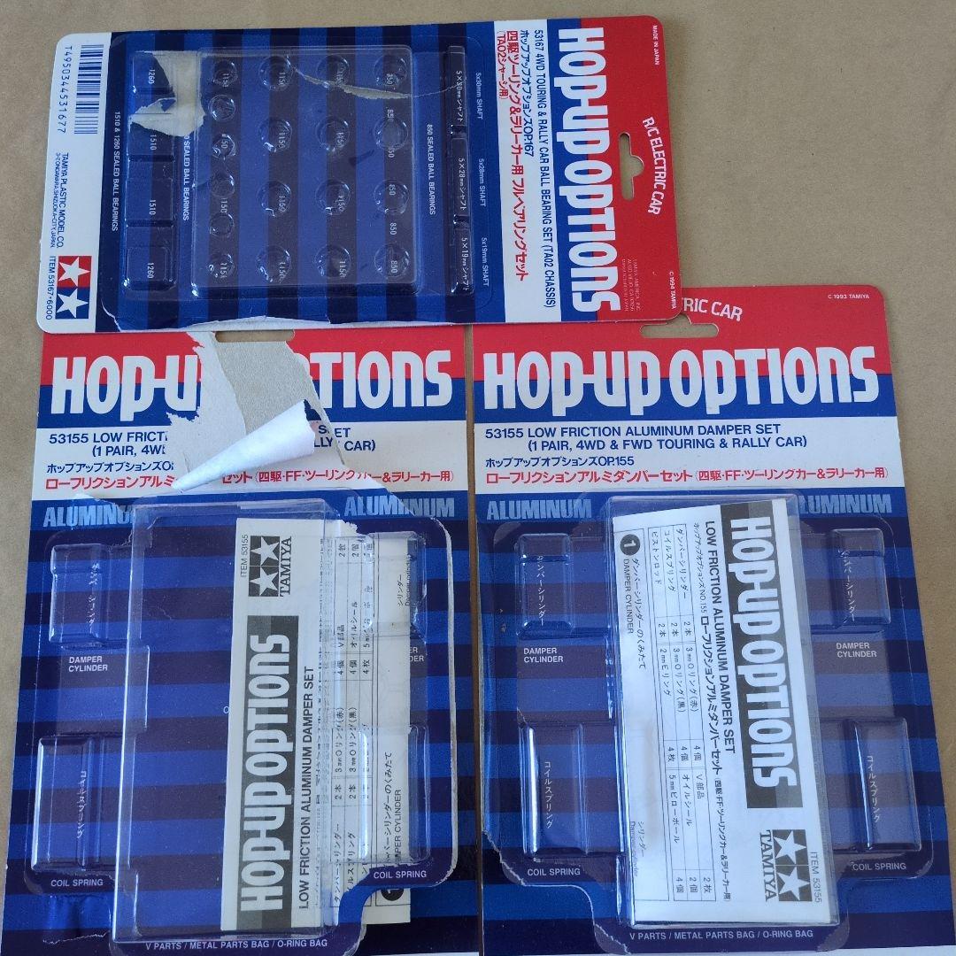 タミヤ1/10RCカルソニックスカイラインGT-RGr.A限定品フルセット