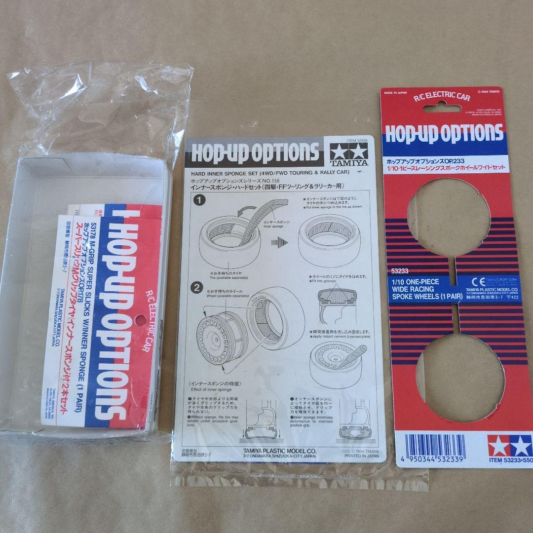 タミヤ1/10RCカルソニックスカイラインGT-RGr.A限定品フルセット