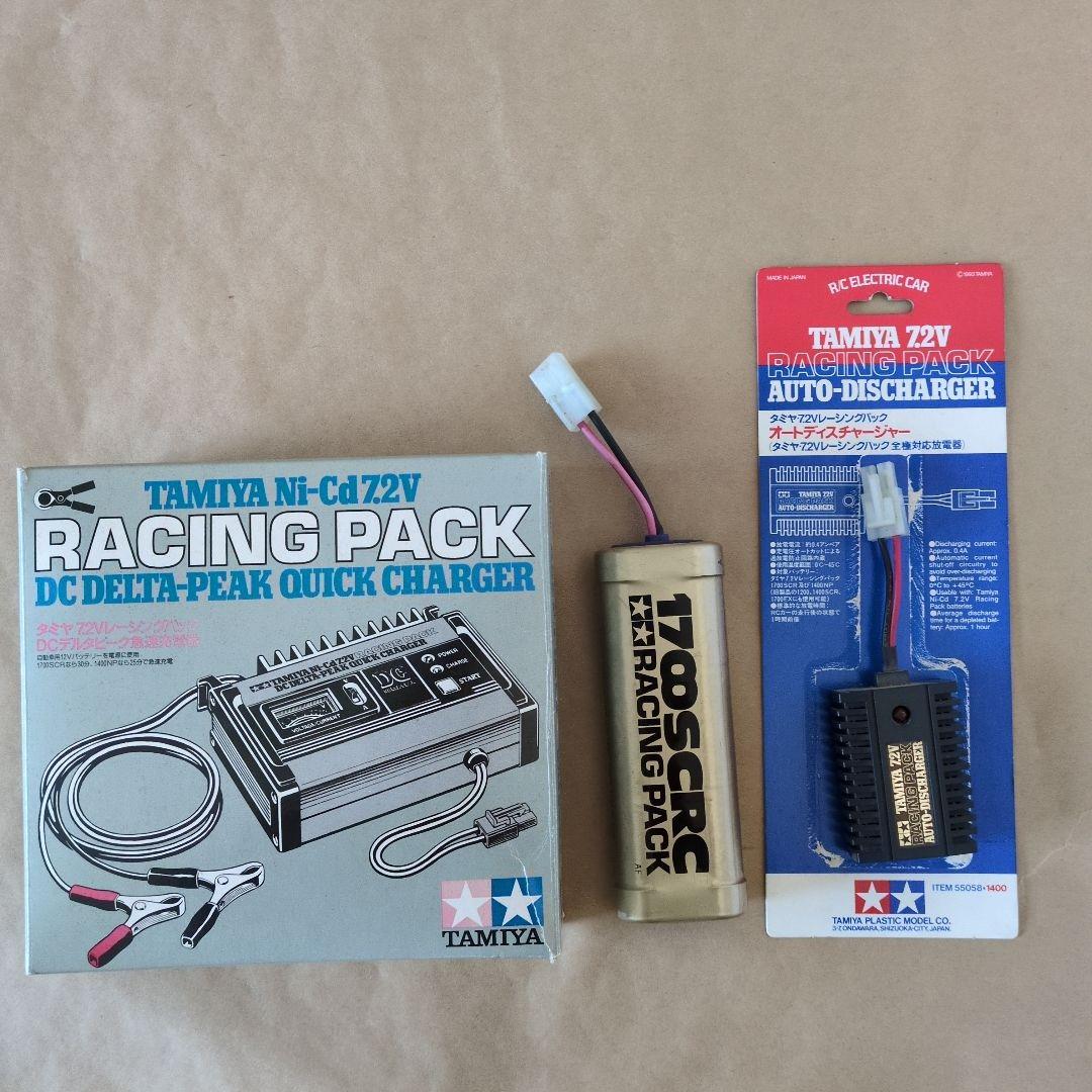 タミヤ1/10RCカルソニックスカイラインGT-RGr.A限定品フルセット