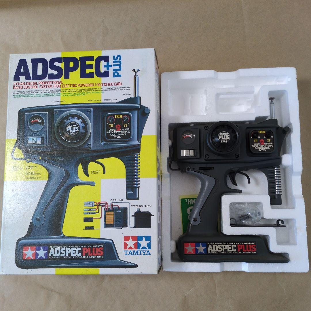 タミヤ1/10RCカルソニックスカイラインGT-RGr.A限定品フルセット