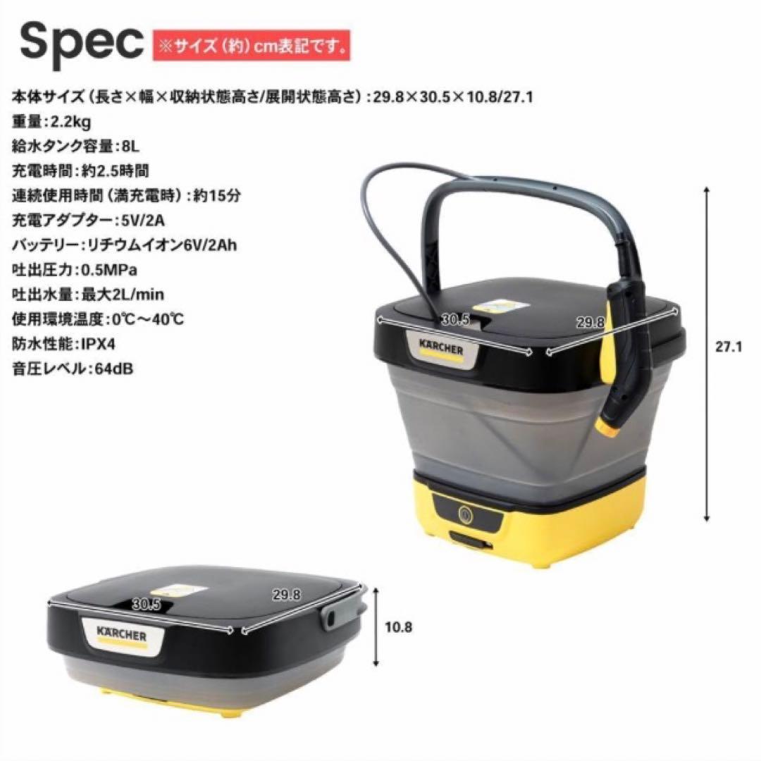 ケルヒャー(Karcher) マルチクリーナー OC 3 Foldable