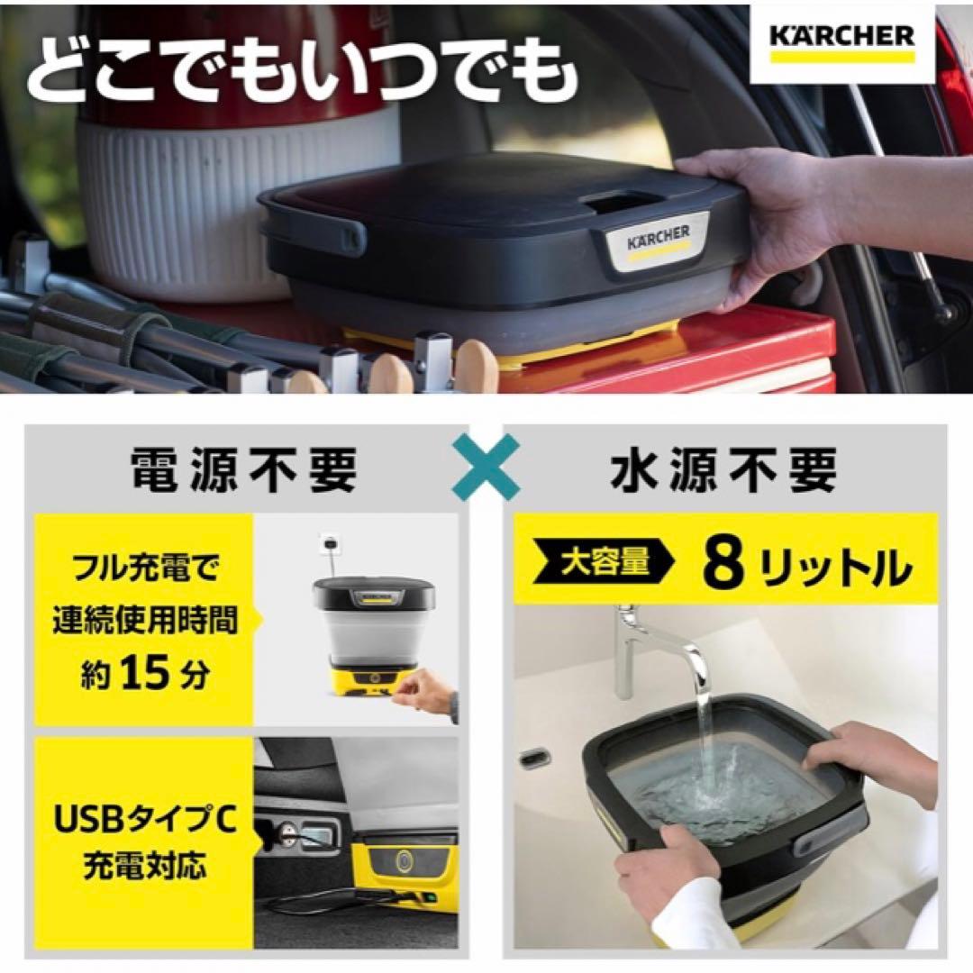 ケルヒャー(Karcher) マルチクリーナー OC 3 Foldable