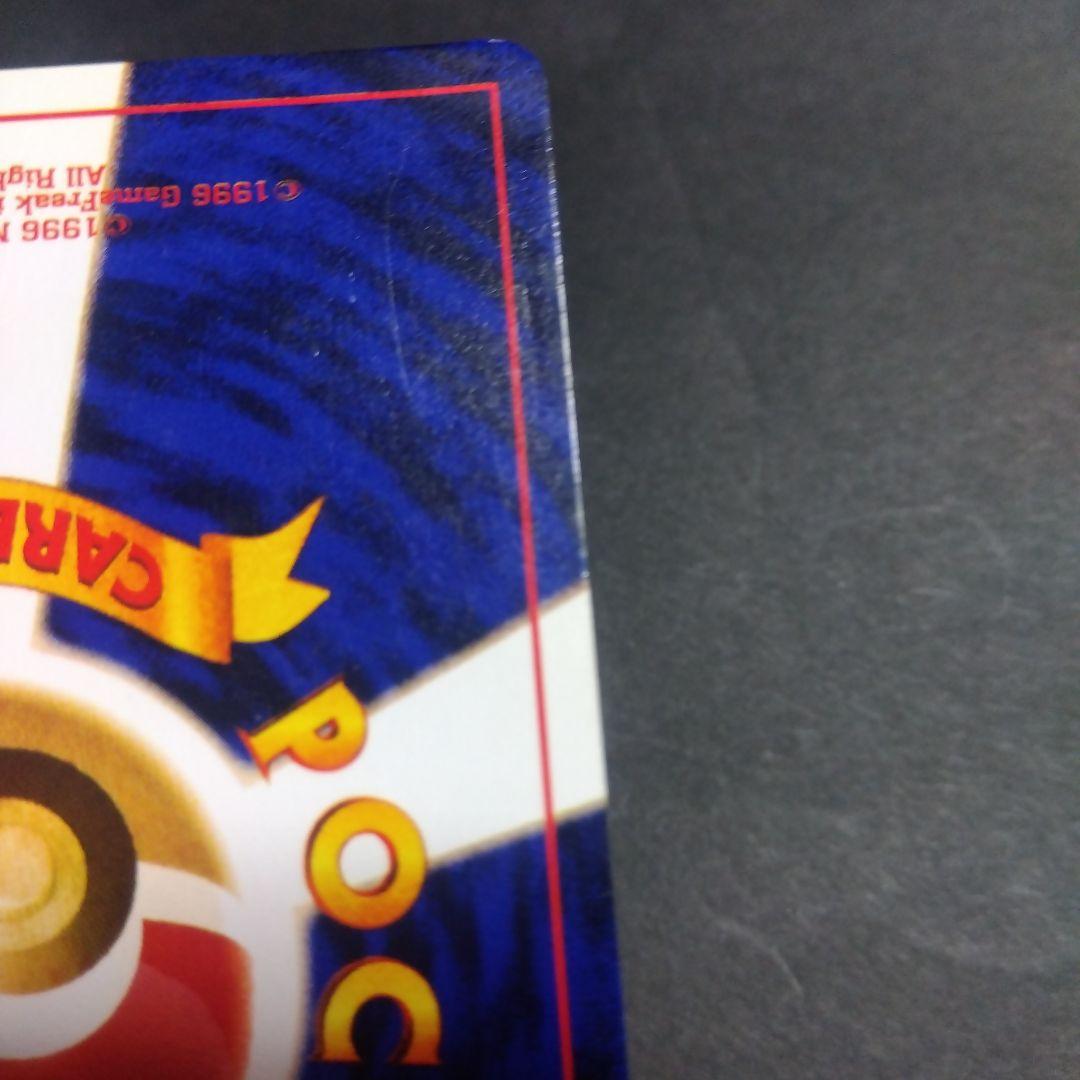 ひかるミュウ HP50 ホロカード