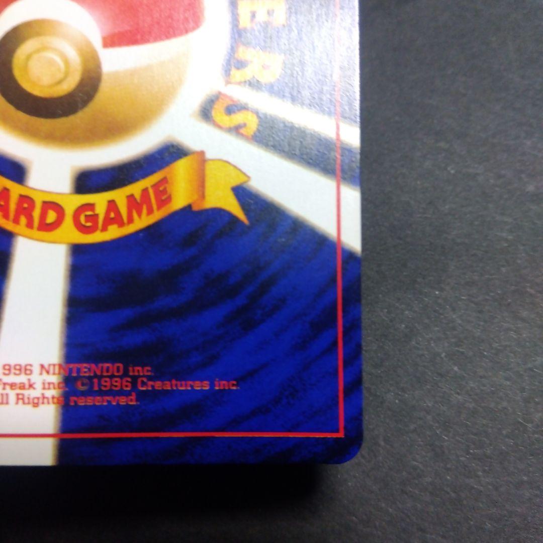 ひかるミュウ HP50 ホロカード