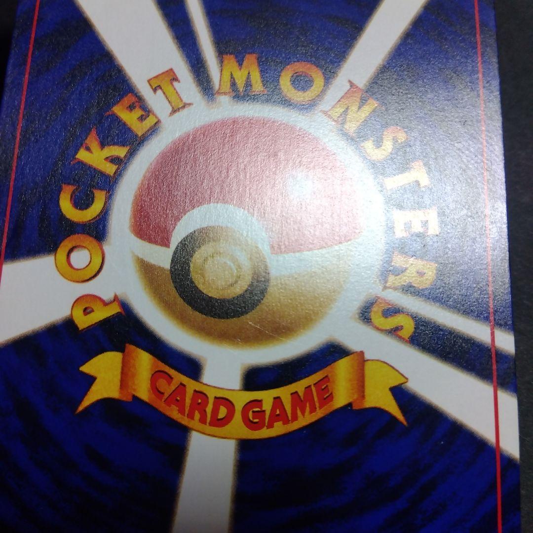 ひかるミュウ HP50 ホロカード