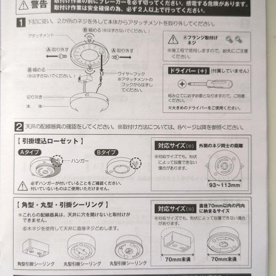 シーリングファンライト DCモーター リモコン LEDシーリングファン 天井照明