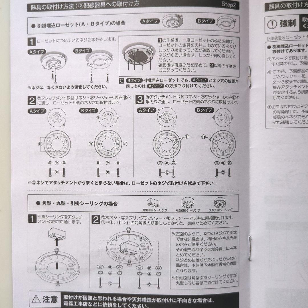 シーリングファンライト DCモーター リモコン LEDシーリングファン 天井照明