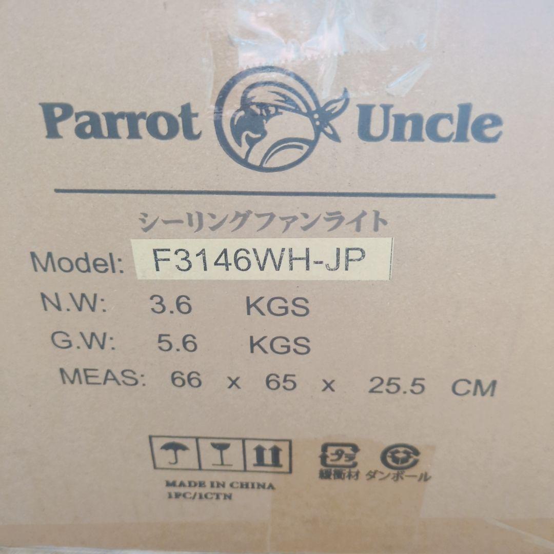 シーリングファンライト DCモーター リモコン LEDシーリングファン 天井照明