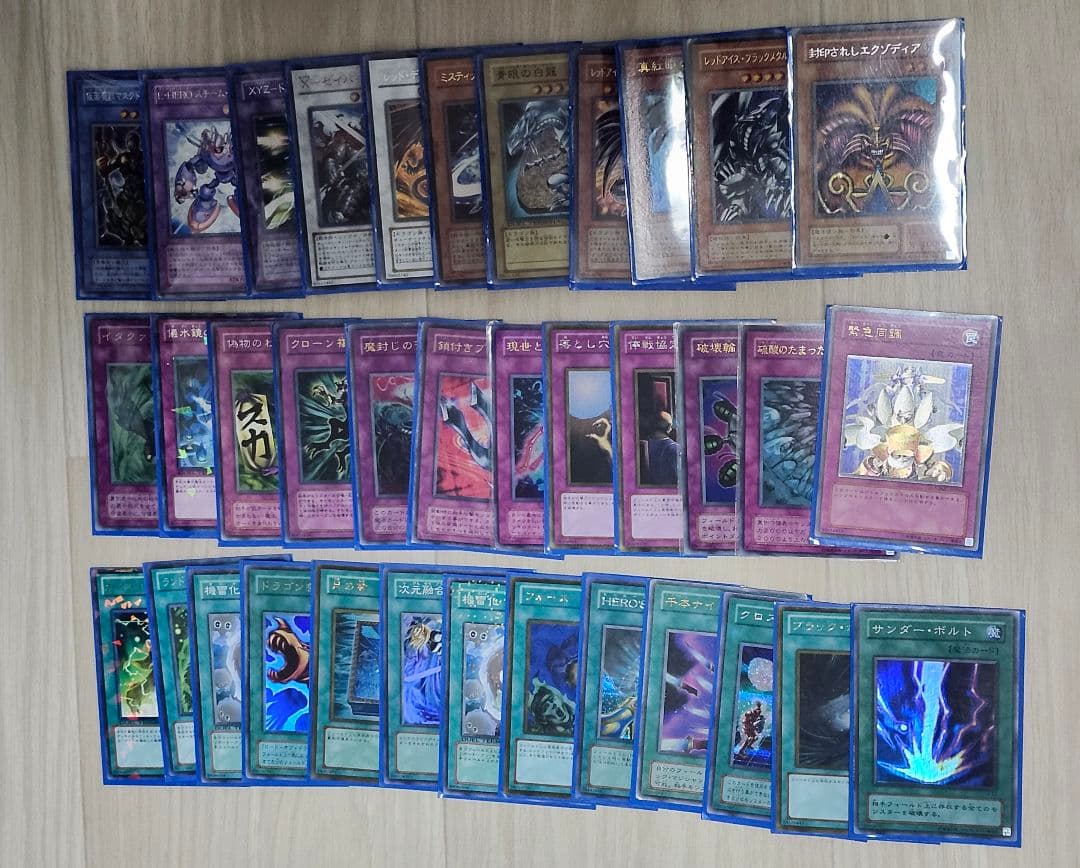 遊戯王OCG デュエルモンスターズ カード　まとめ売り(約2400枚)