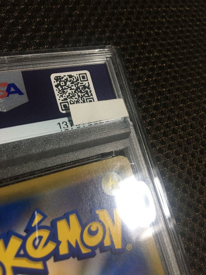 フォローで割引！ ポケモンカード PSA3 かんこうきゃく SM12a SR