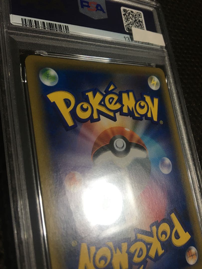 フォローで割引！ ポケモンカード PSA3 かんこうきゃく SM12a SR
