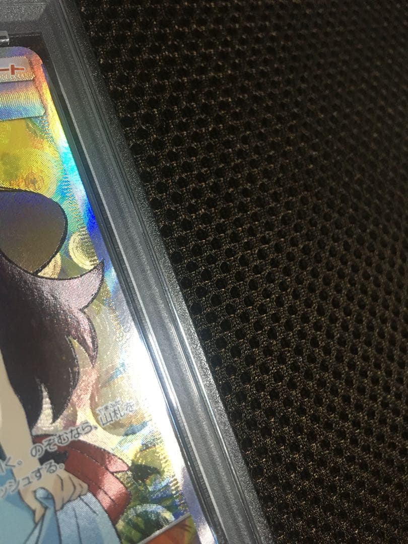 フォローで割引！ ポケモンカード PSA3 かんこうきゃく SM12a SR