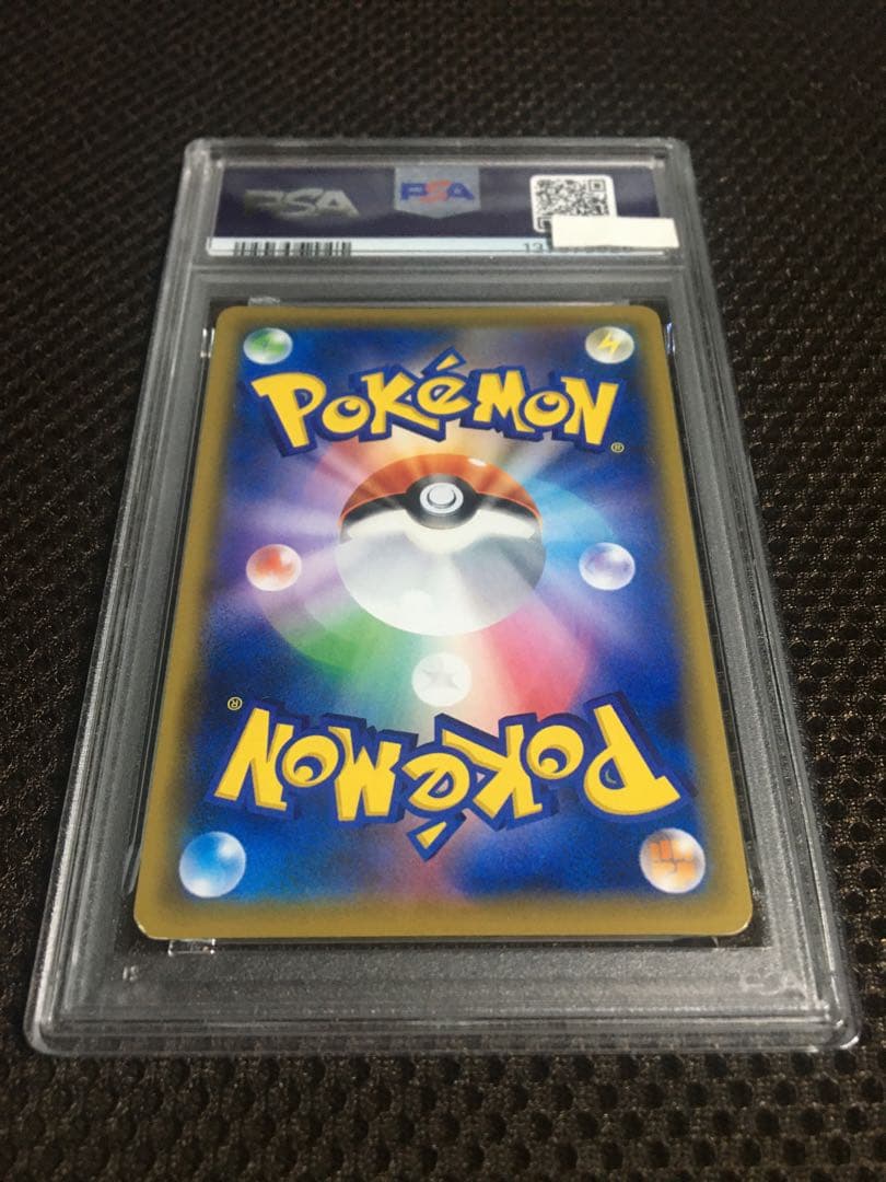 フォローで割引！ ポケモンカード PSA3 かんこうきゃく SM12a SR