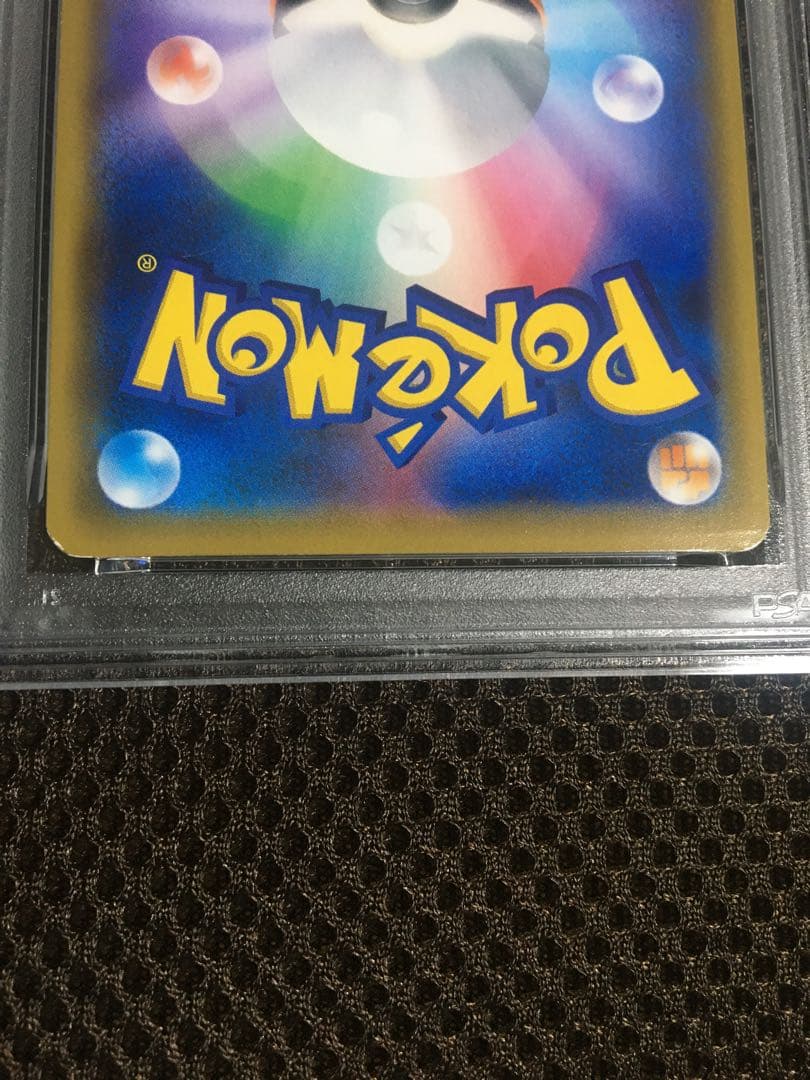 フォローで割引！ ポケモンカード PSA3 かんこうきゃく SM12a SR