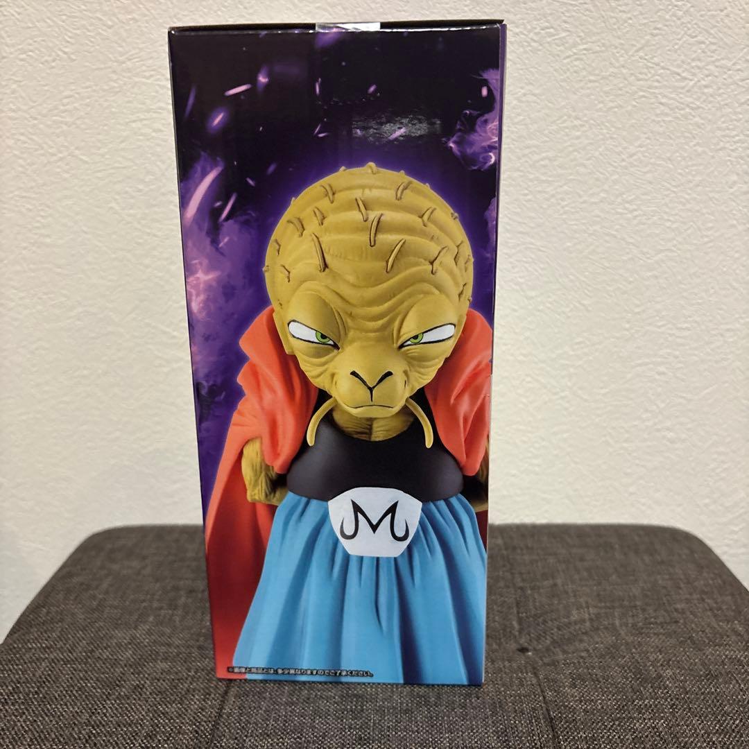 ドラゴンボール 一番くじ　E賞　バビディ MASTERLISE フィギュア