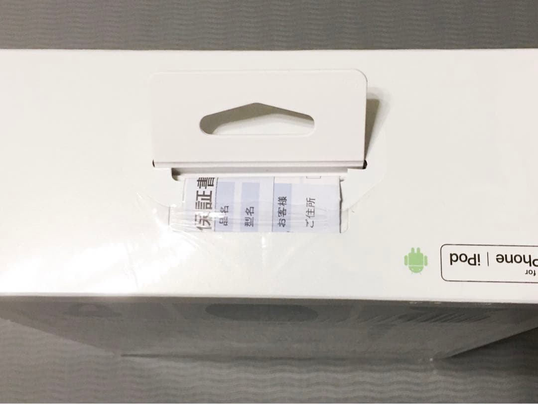 SONY WH-1000XM3 ブラック