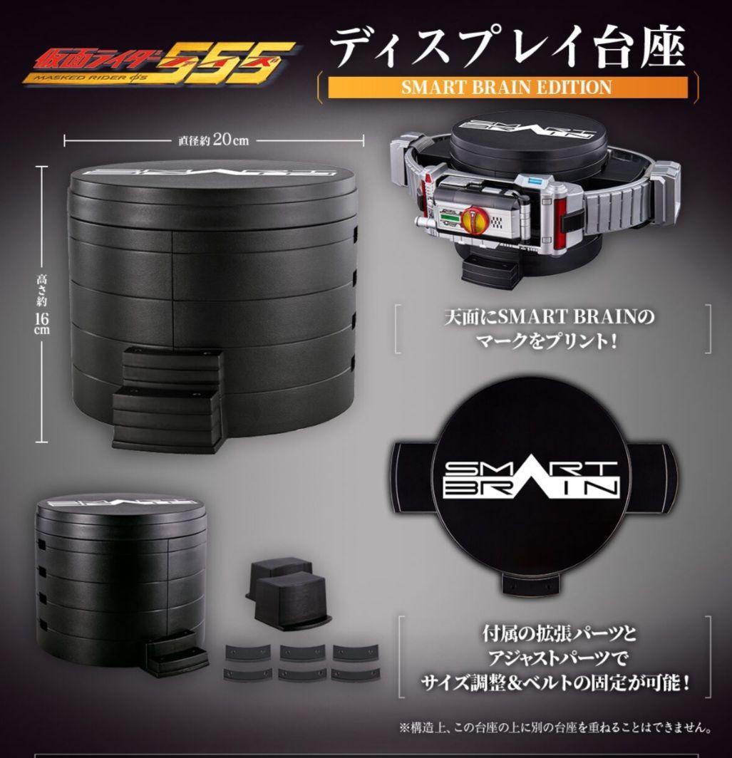 CSMファイズギア＆ファイズアクセルver.2　ギアボックスセット