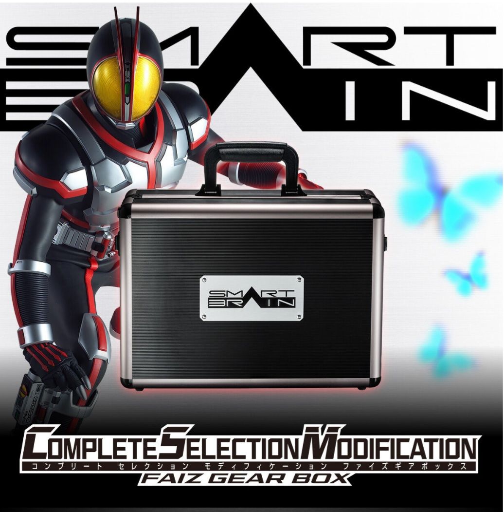 CSMファイズギア＆ファイズアクセルver.2　ギアボックスセット