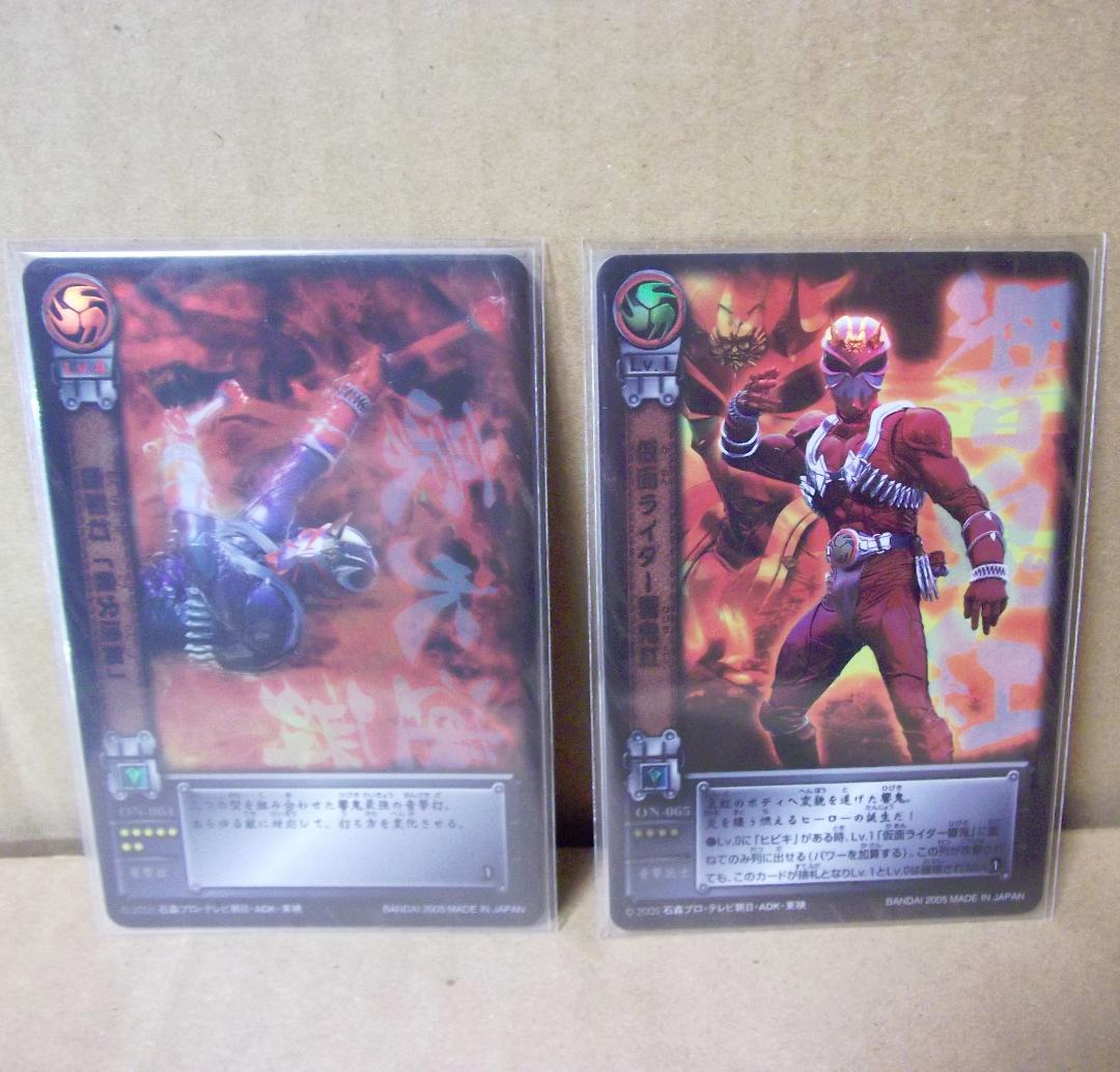 バンダイ カードダス 仮面ライダーヒビキ　響鬼 第二章 全42種 最終値下げ