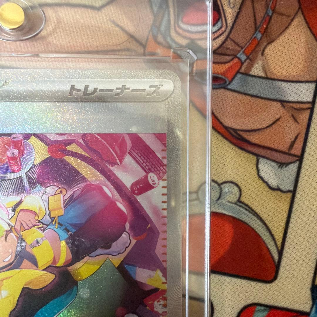 ニャースex sar カナリィ sar