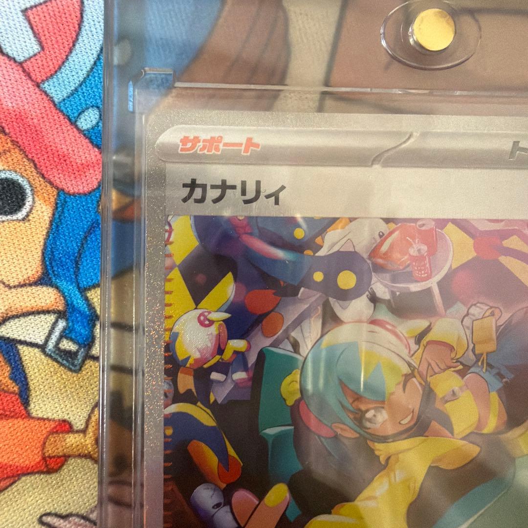 ニャースex sar カナリィ sar