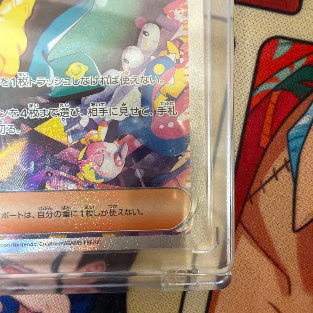 ニャースex sar カナリィ sar