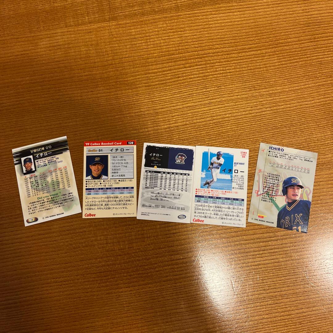 プロ野球カード　イチローセット