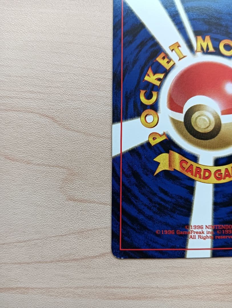 ポケモンカード　ルギア (旧裏　マークあり) HOLO ホロ
