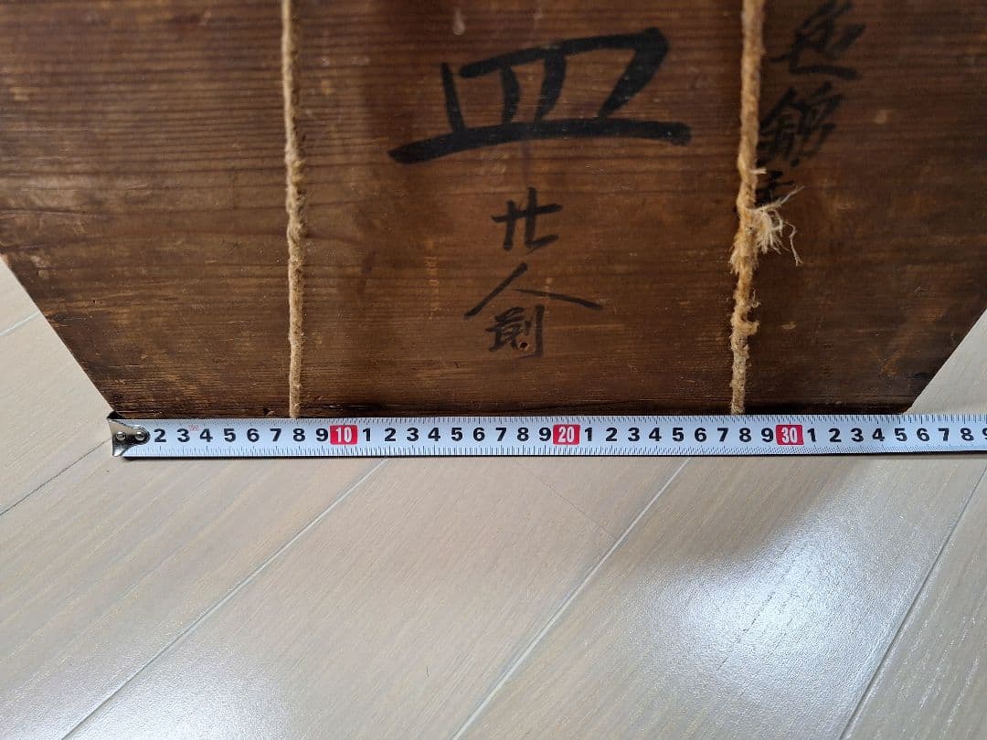 古伊万里　成化年製　皿10枚　木箱付き