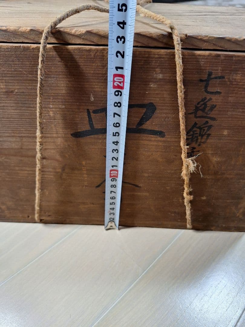 古伊万里　成化年製　皿10枚　木箱付き