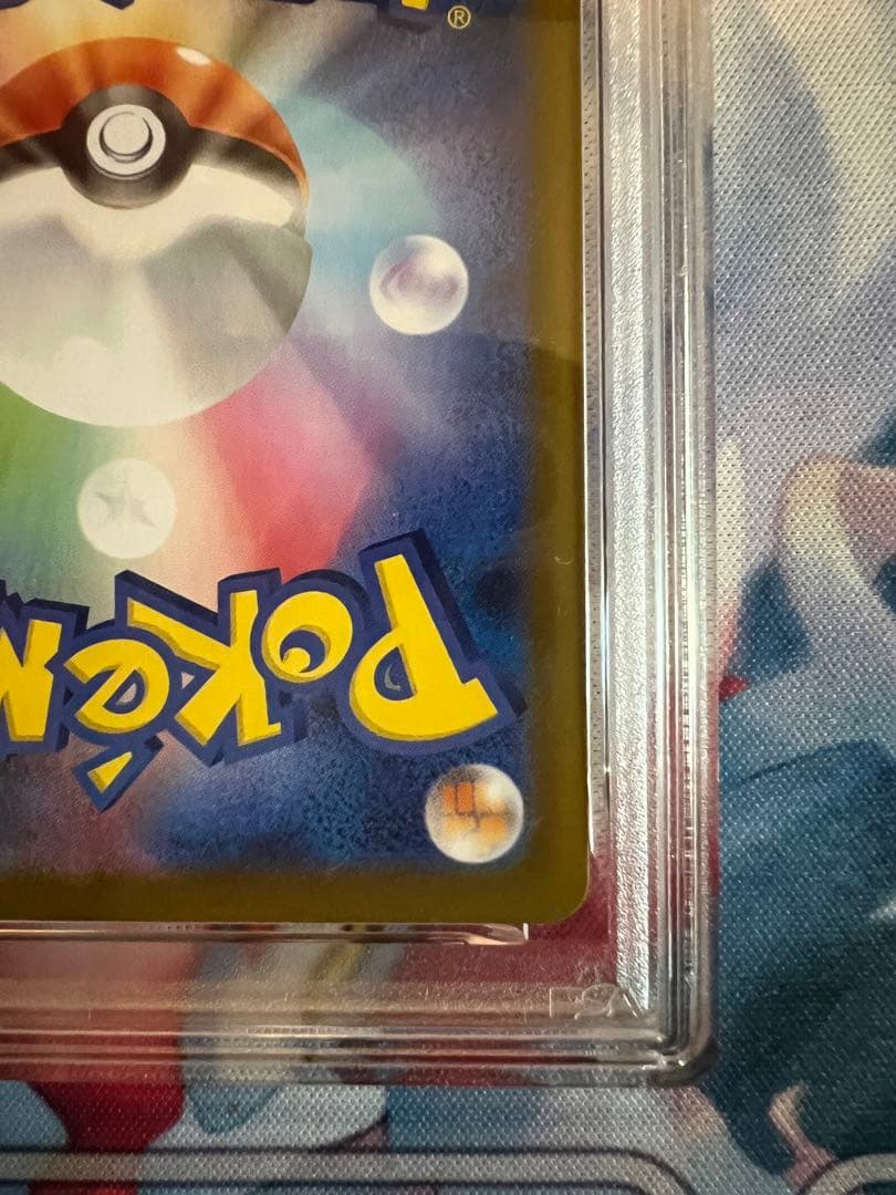 ワンオーナー品⭐︎PSA10 ブラッキーマスターボールミラー 092/187