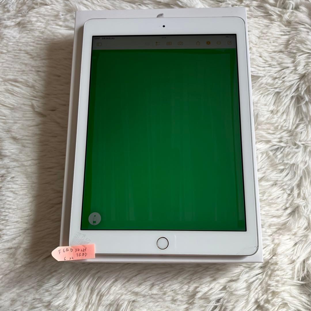 【早い者勝ち】iPad 第６世代 32GB SIMフリー 【すぐ発送】【付属品】