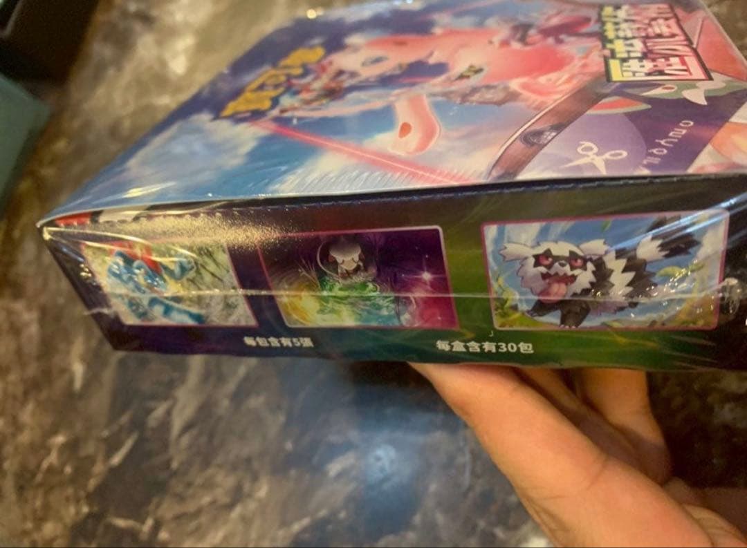 中国版　ポケモンカードゲーム フュージョンアーツ シュリンク付き　ボックス