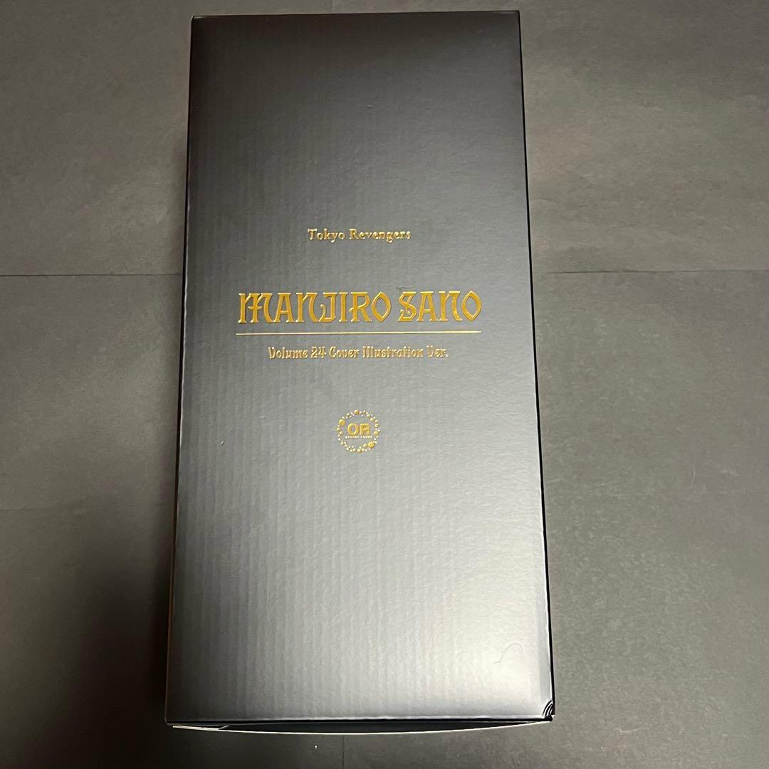 佐野万次郎 24巻 フィギュア