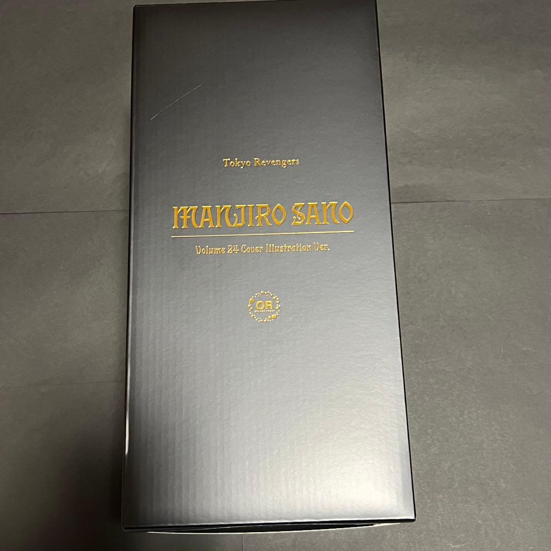 佐野万次郎 24巻 フィギュア