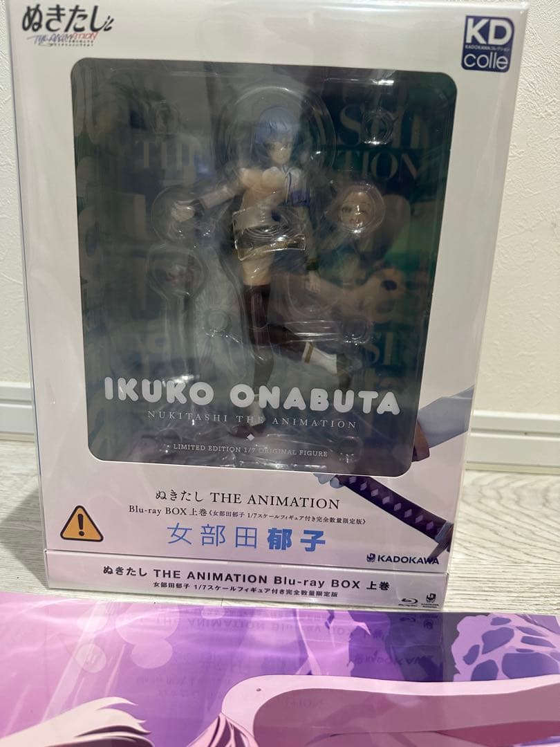 ぬきたし Blu-ray BOX 上巻下巻セット楽天市場《限定版》